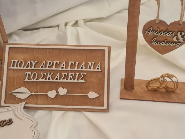 Πινακίδα γάμου " Πολύ αργά για να το σκάσεις" - Image 5