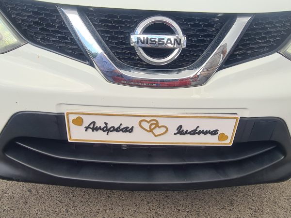 Ξύλινες πινακίδες αυτοκινήτου γάμου