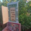 Ξύλινο ημερολόγιο πόρτα πράσινη - Image 3