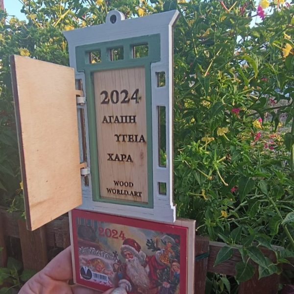 Ξύλινο ημερολόγιο πόρτα πράσινη - Image 3