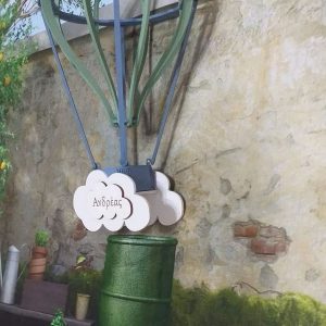 Ξύλινο 3d αερόστατο