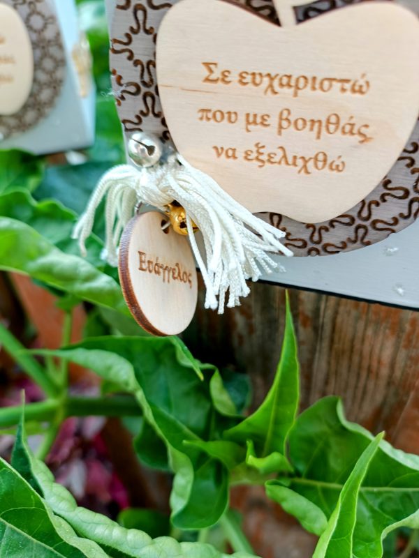 Ξύλινη μολυβοθήκη για δασκάλα - Image 3