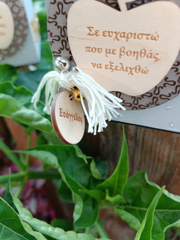 Ξύλινη μολυβοθήκη για δασκάλα - Image 4