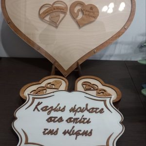 Ευχολόγιο γάμου plexiglass