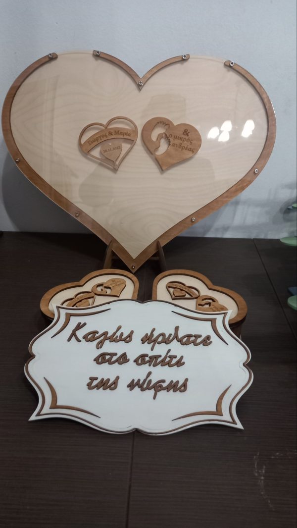 Ευχολόγιο γάμου plexiglass
