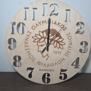 Ξύλινο ρολόι Ολυμπιακός