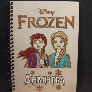❄️ Ξύλινο Σημειωματάριο Frozen με Elsa & Anna