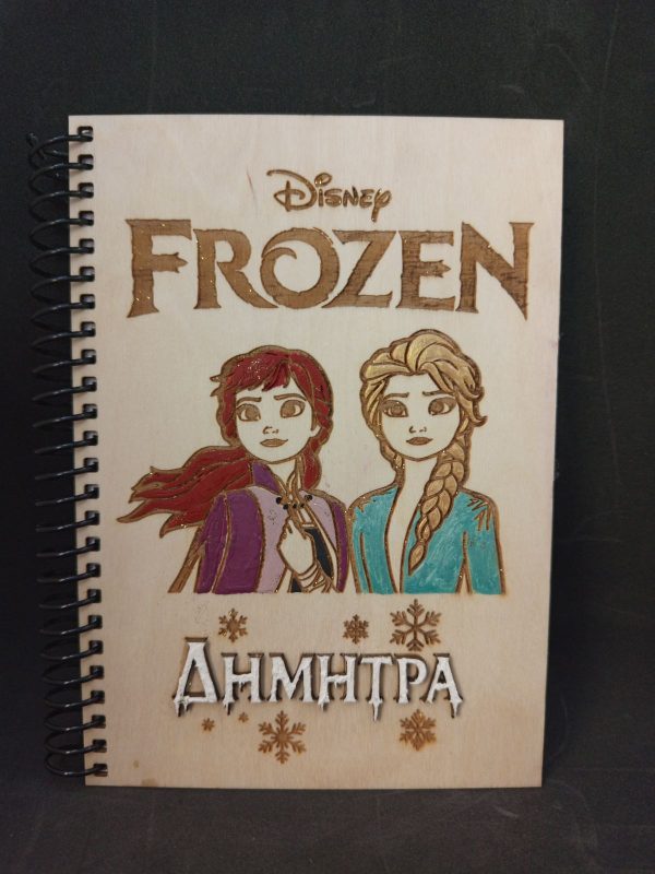 ❄️ Ξύλινο Σημειωματάριο Frozen με Elsa & Anna