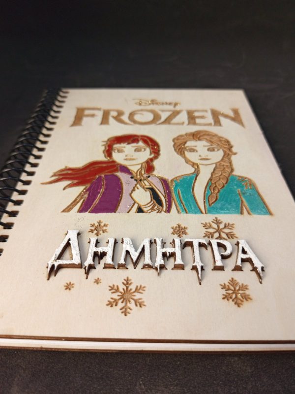 ❄️ Ξύλινο Σημειωματάριο Frozen με Elsa & Anna - Image 4