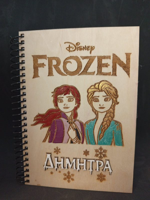 ❄️ Ξύλινο Σημειωματάριο Frozen με Elsa & Anna - Image 6