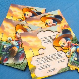 Ξύλινη πρόσκληση βάπτισης αγρότης Mickey