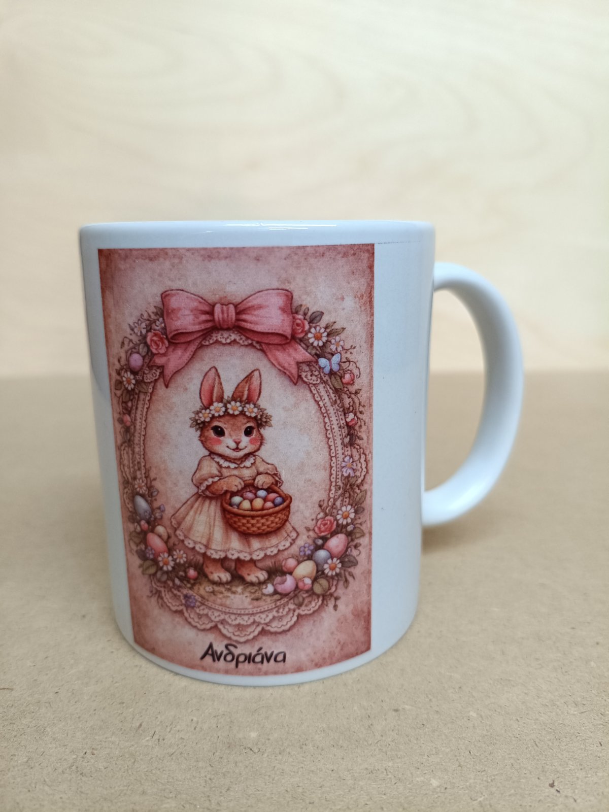 Πασχαλινή Κούπα "Vintage Bunny Girl" - Image 3
