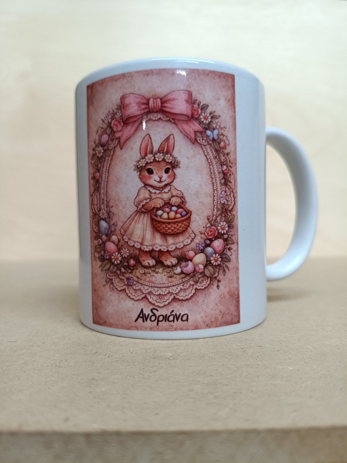 Πασχαλινή Κούπα "Vintage Bunny Girl" - Image 5