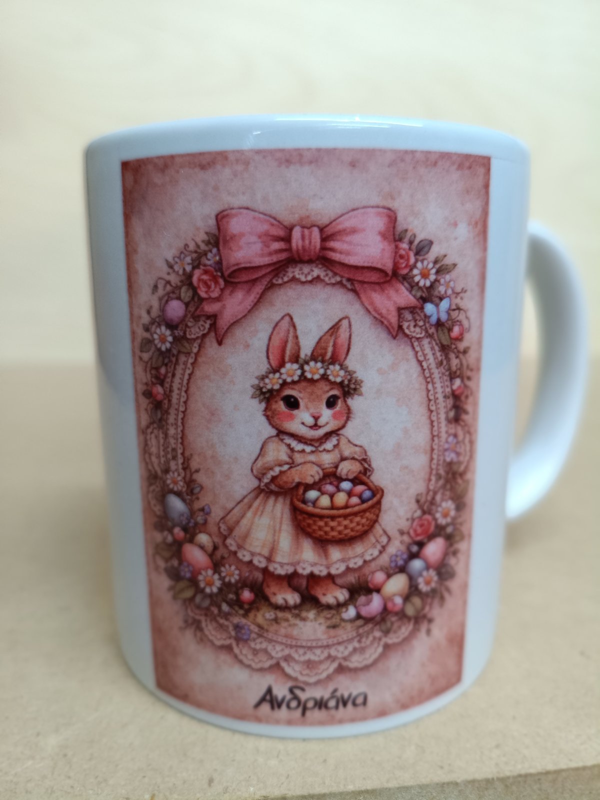 Πασχαλινή Κούπα "Vintage Bunny Girl"