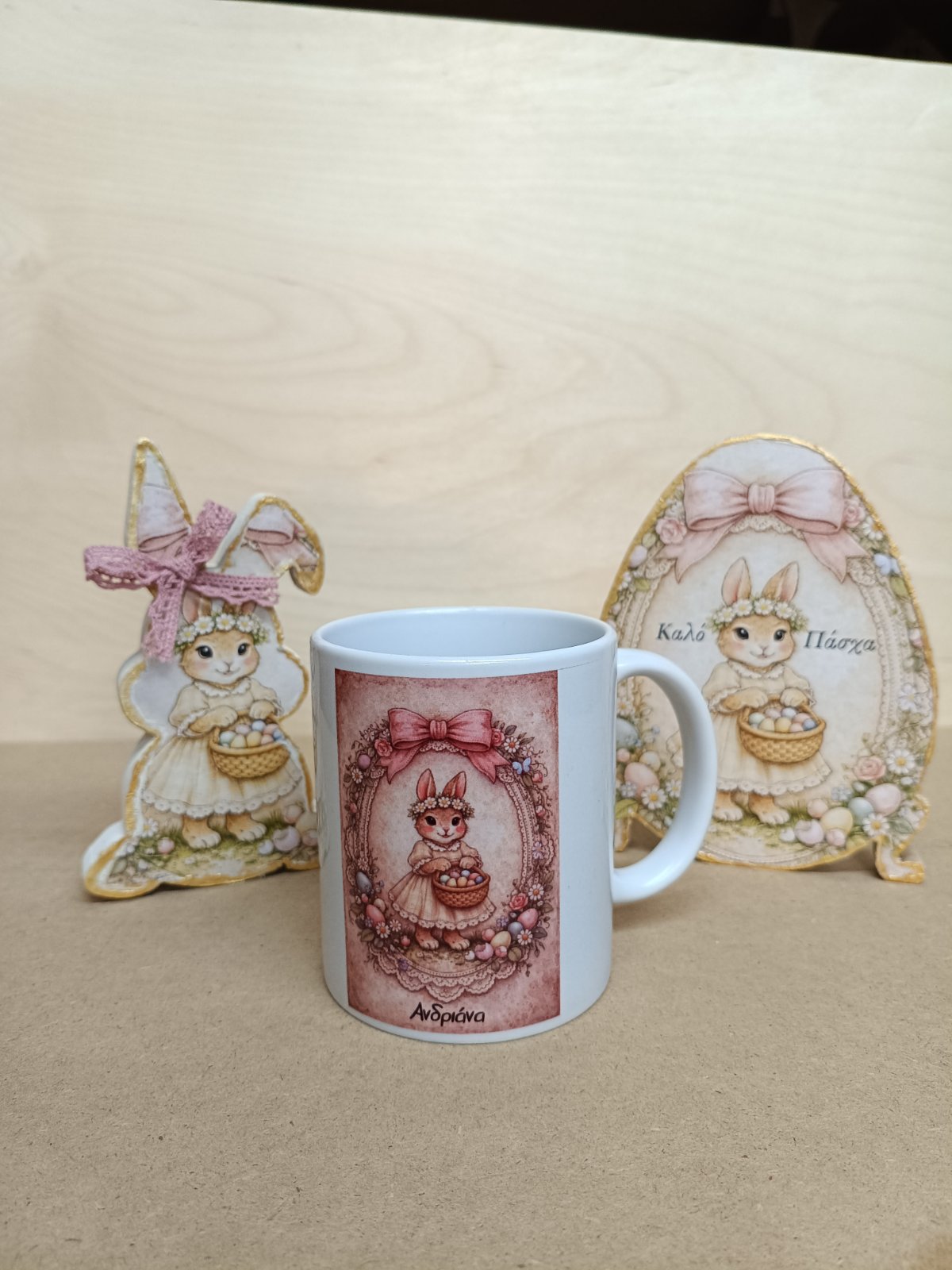 Πασχαλινή Κούπα "Vintage Bunny Girl" - Image 6
