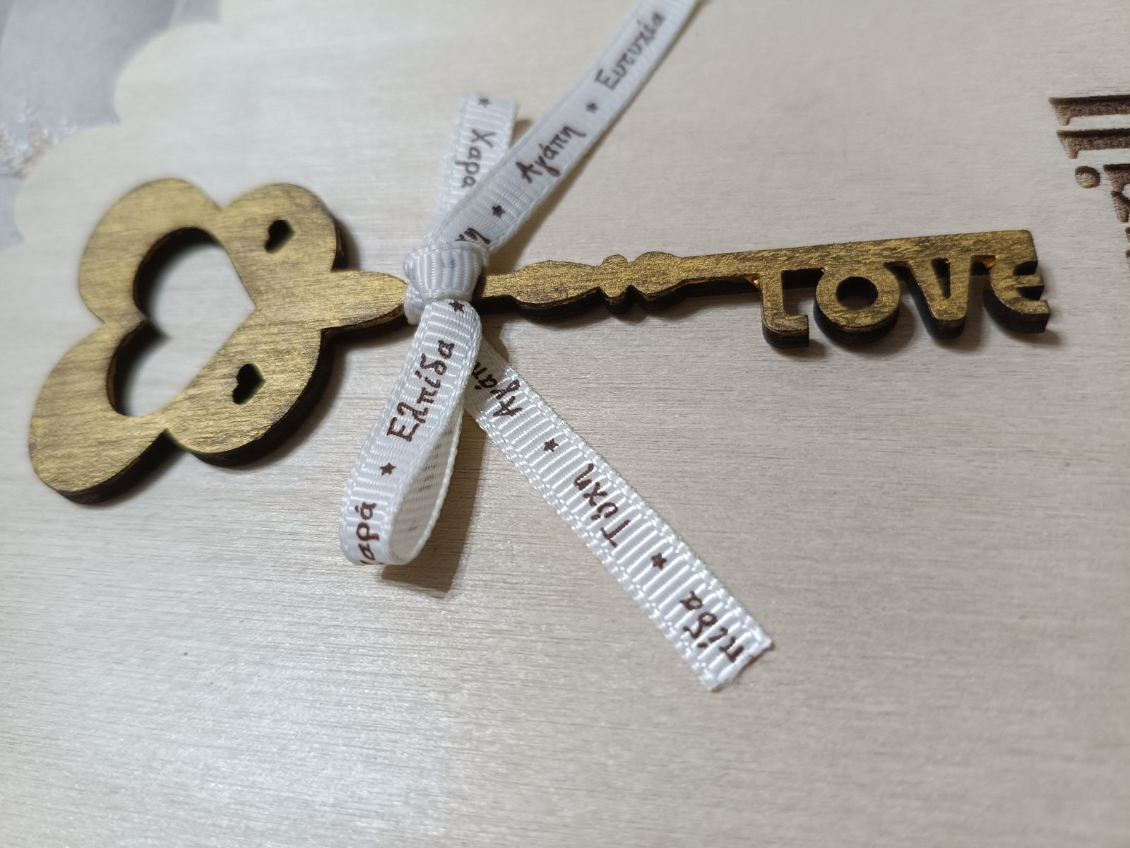 Ξύλινο Προσωποποιημένο Δώρο "Key to my Heart" – Ιδέες για τον Άγιο Βαλεντίνο - Image 3