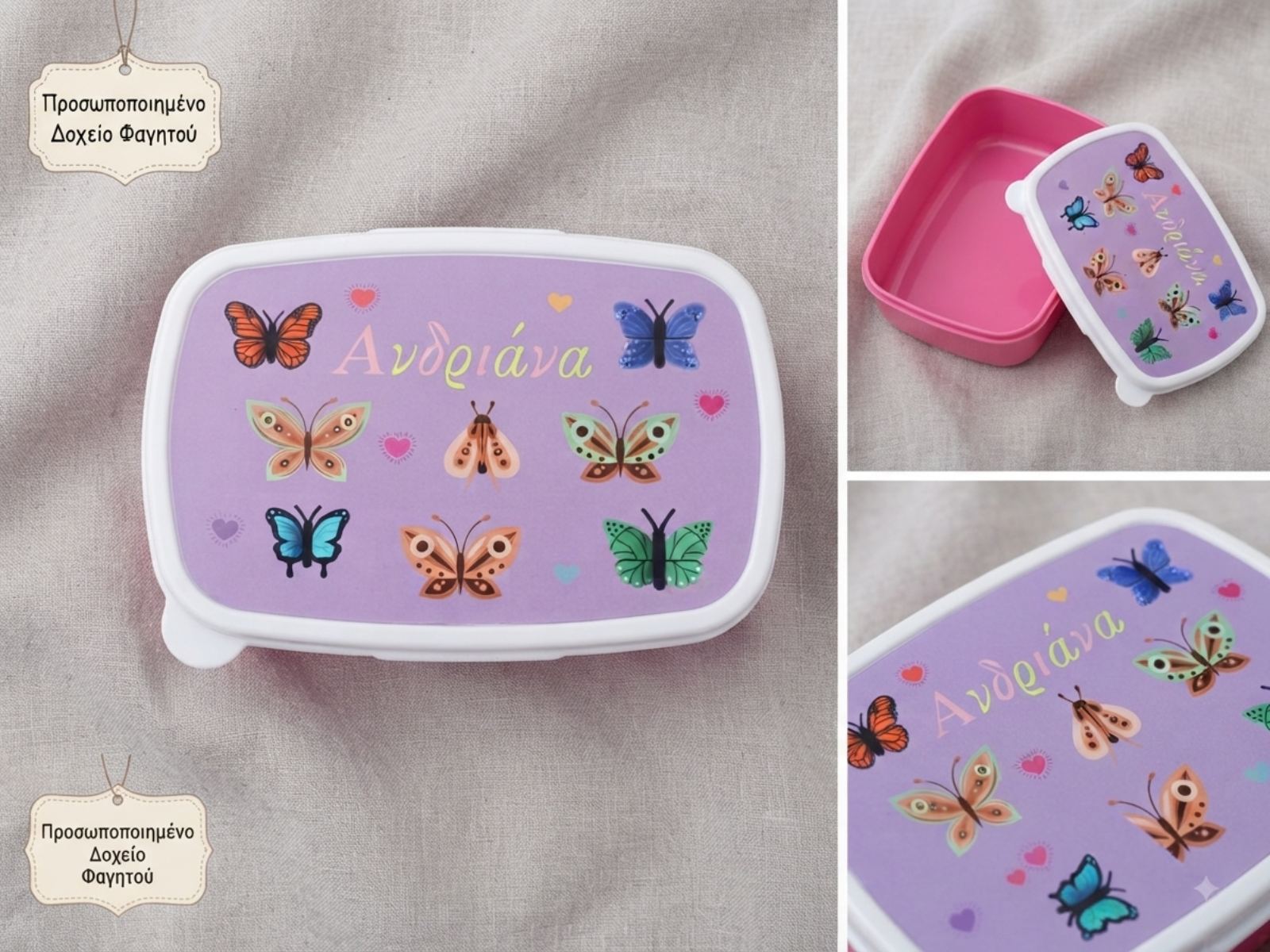 Προσωποποιημένο Lunch Box Πεταλούδες - Image 2