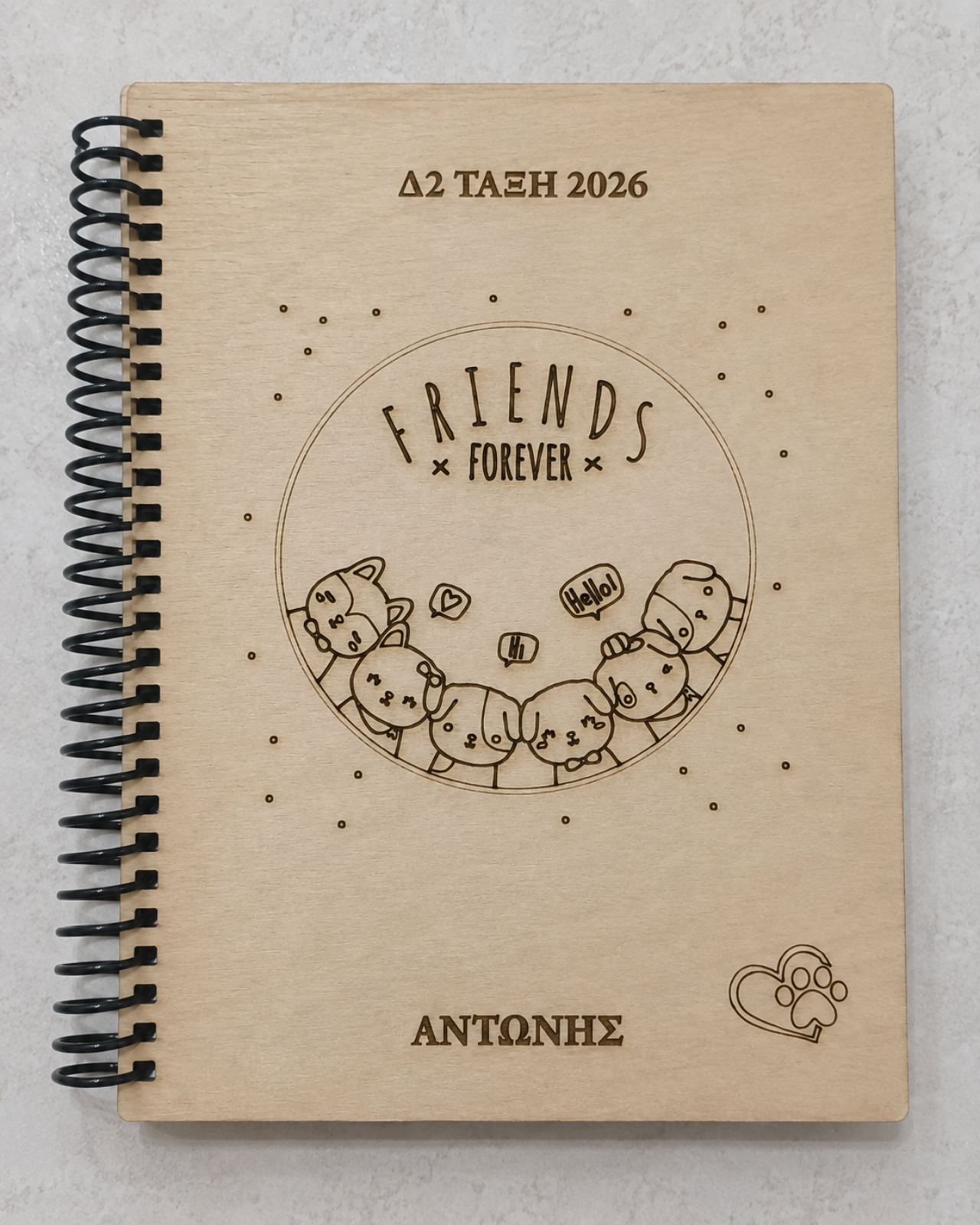 Ξύλινο σημειωματάριο “Forever friends”