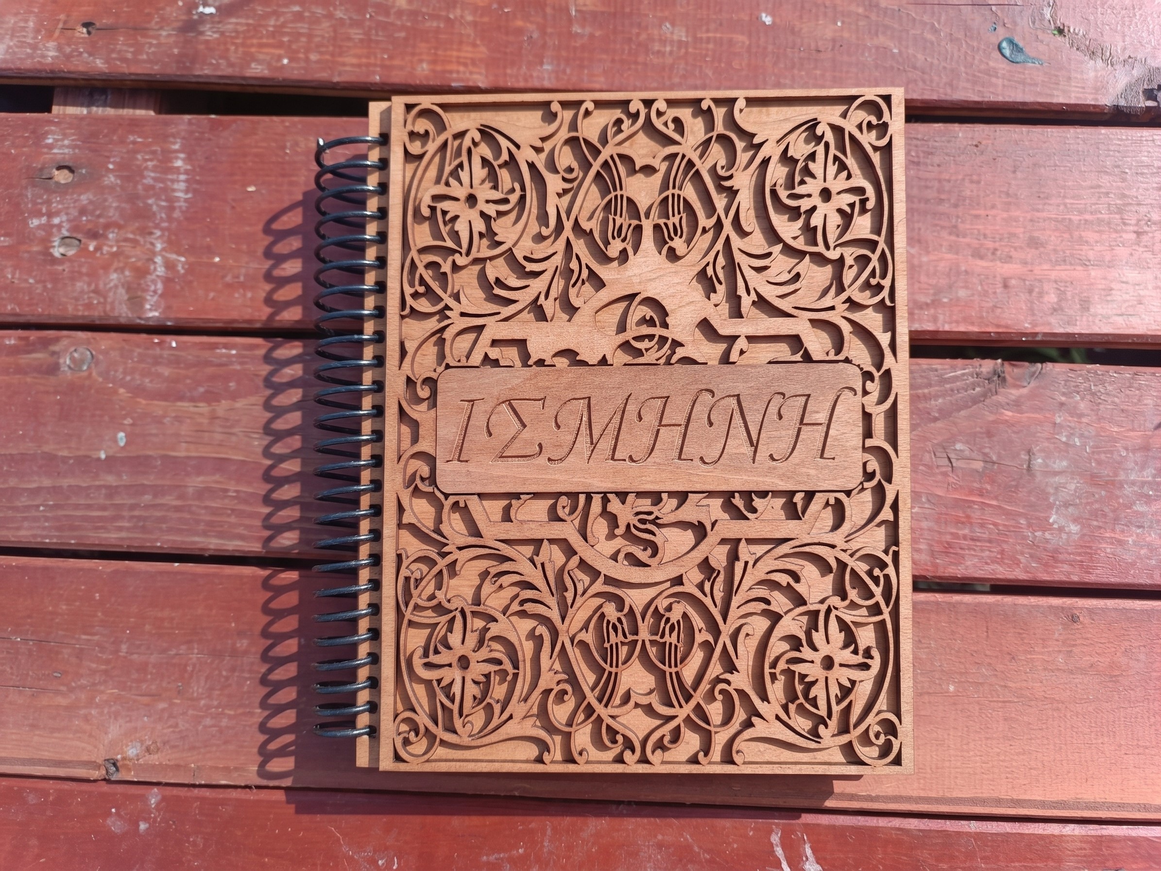 Vintage Wood Notebook