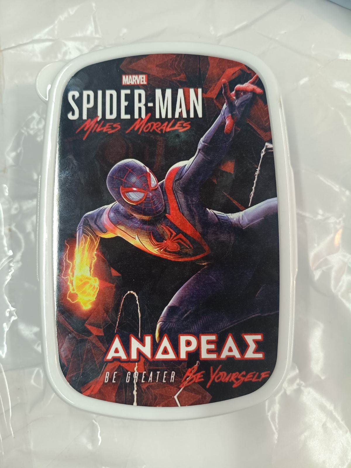 Προσωποποιημένο Lunch Box Spider-Man - Image 2